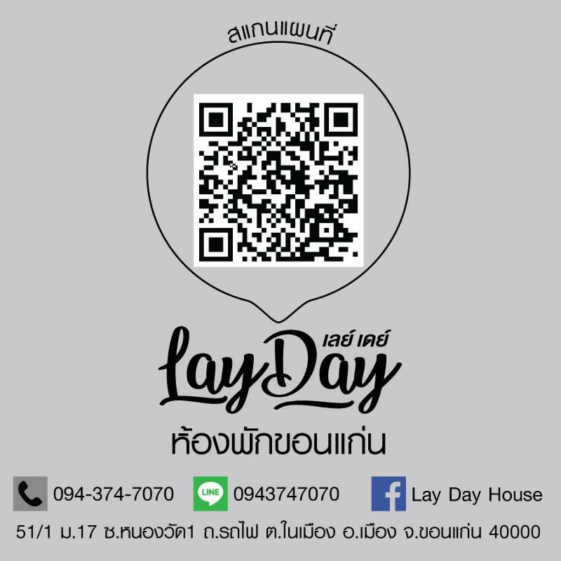 Lay Day Khon Kaen Exterior foto